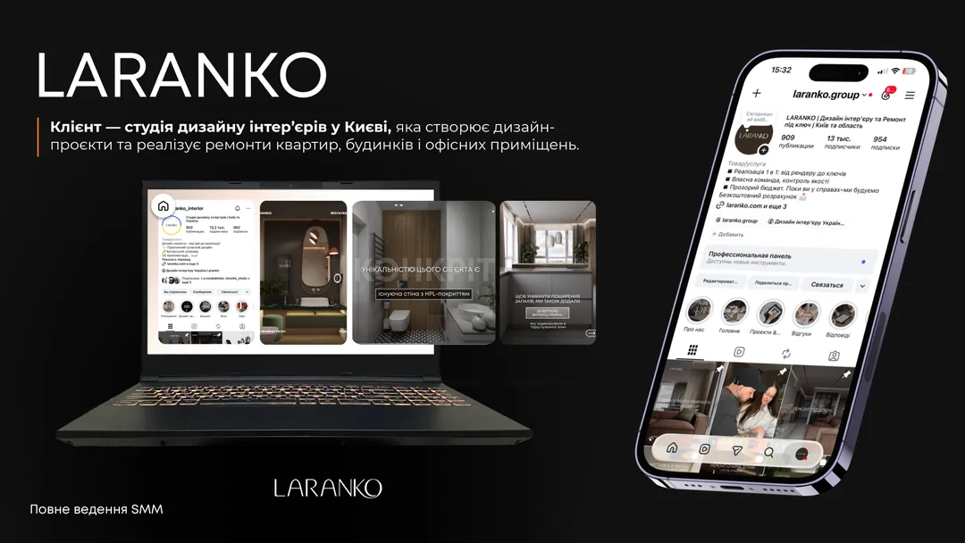 Портфоліо Дарина SMM · слайд 7