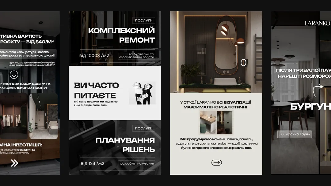 Портфоліо Дарина SMM · слайд 8