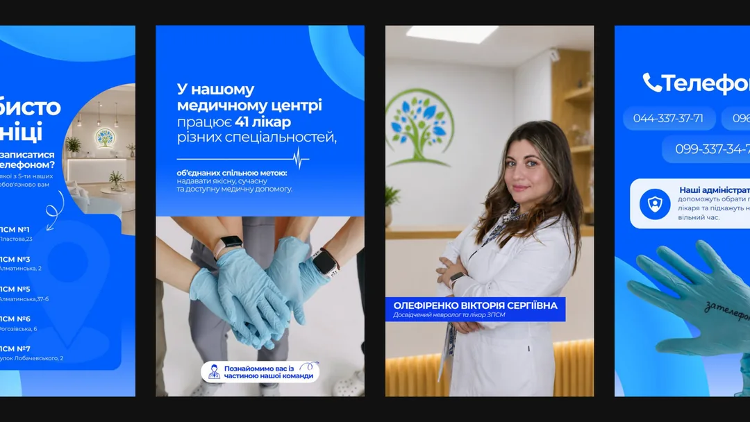 Портфоліо Дарина SMM · слайд 13