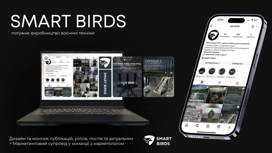 Портфоліо Дарина SMM · слайд 20