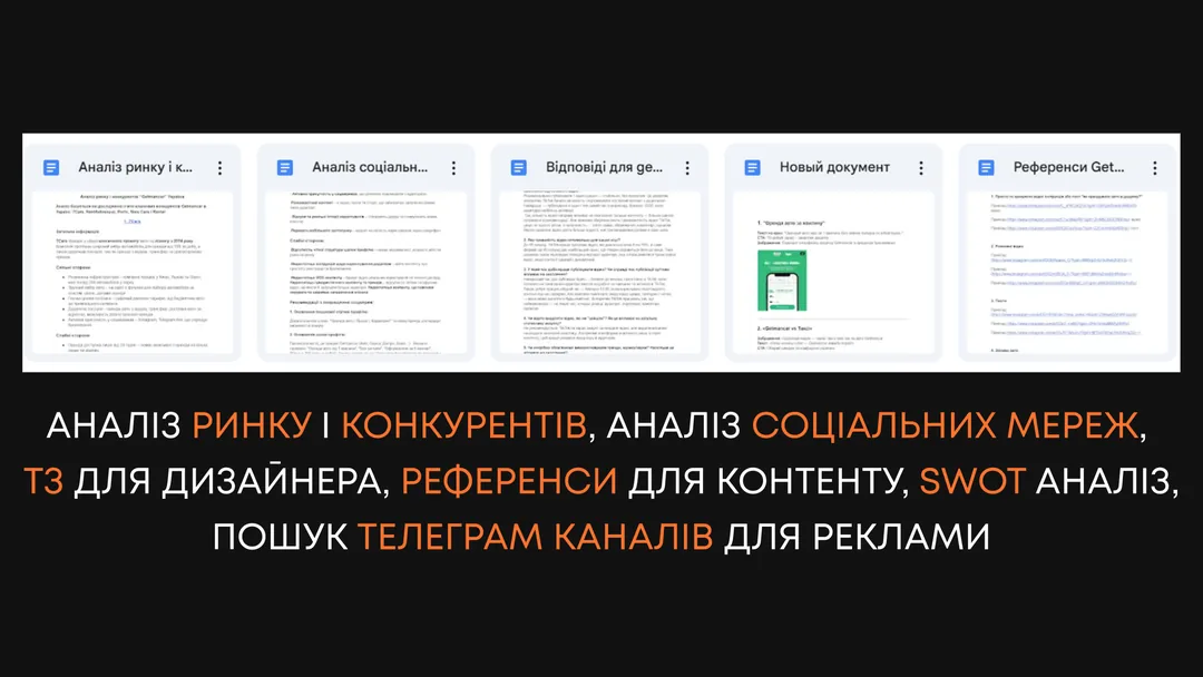 Портфоліо Дарина SMM · слайд 28