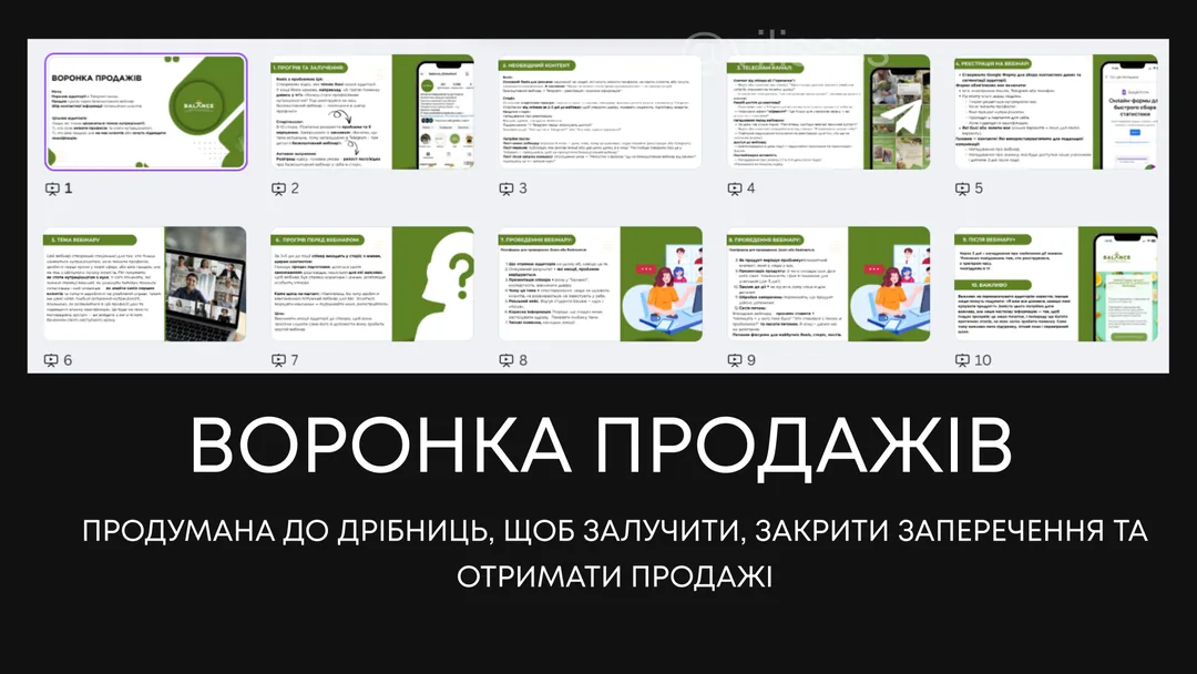 Портфоліо Дарина SMM · слайд 31