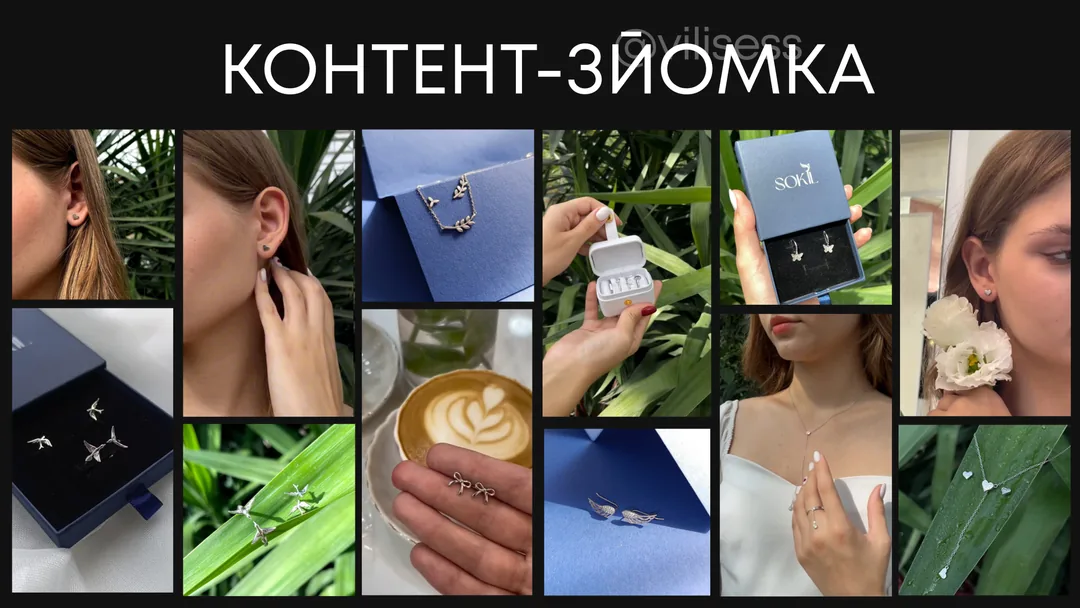 Портфоліо Дарина SMM · слайд 34