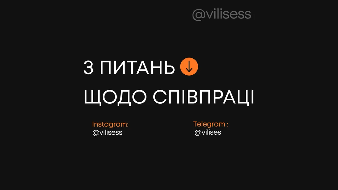 Портфоліо Дарина SMM · слайд 36